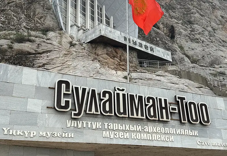 スライマン・トー